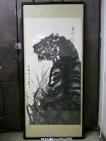 藏品(水墨畫「虎」)的圖片